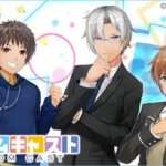 男のVTuberは人気獲得は難しい？ユーザー獲得の課題