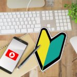 魅力と持ち味を最大限に引き出すVlogの撮影方法をご紹介!