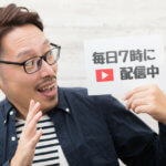 編集が上手いyoutuber特集!プロのテクニックでレベルアップ!