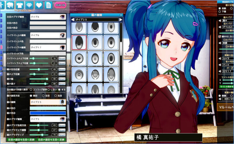 VTuber支援アプリ「Vカツ」で3Dアバターを作ろう。PC＆スマホ版を紹介