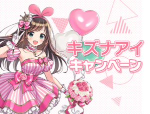 VTuber×企業コラボの事例4選。直近のリアル・ネットへの進出事情